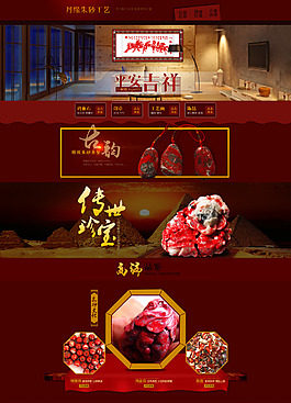 朱砂 產(chǎn)品