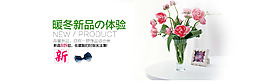 小清新海報