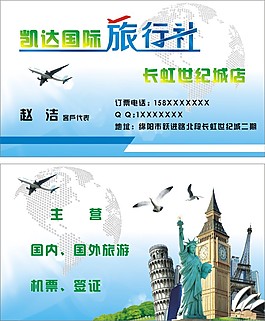 名片