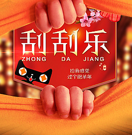 促銷