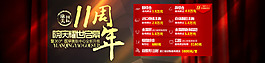 念念念