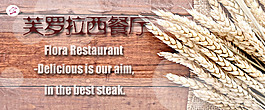 咖啡首頁(yè)圖展示