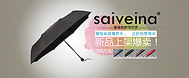 海報  首頁