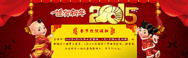 放假通知