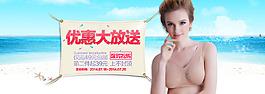 促銷海報