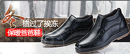冬季關(guān)聯(lián)