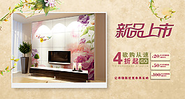 二級頁面banner
