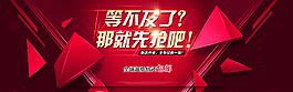 新店開業(yè)全屏大海報