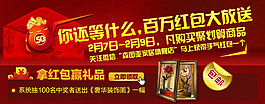 微信廣告