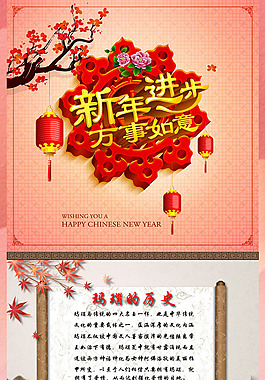 新手起步