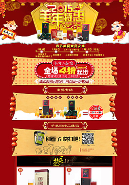 經(jīng)典首頁