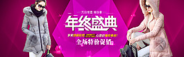新年海報