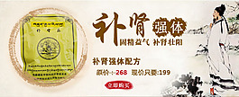 淘寶banner