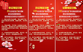 優(yōu)惠券 福袋
