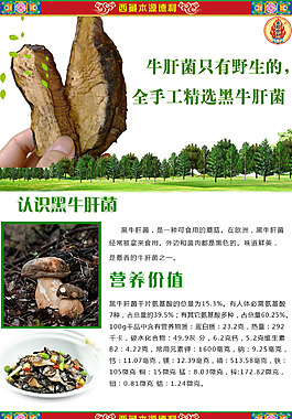 淘寶詳情頁(yè)