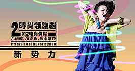 視覺海報(bào)