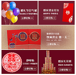 常規的喜品寶貝關聯銷售