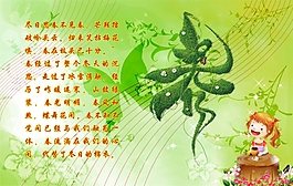 春天来了