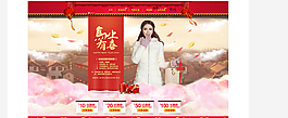 新年