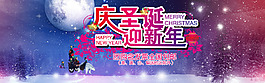 元旦毛巾