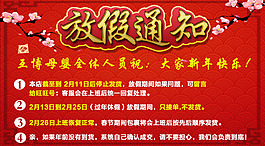 手机端发货公告