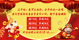 滿就減