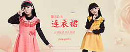 天貓旗艦店 元旦banner