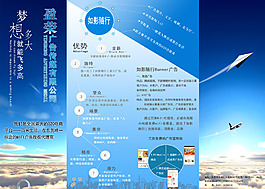 廣告畫冊