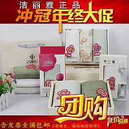 毛巾的直通車