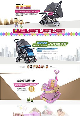 天貓首頁