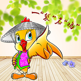 道口烧鸡