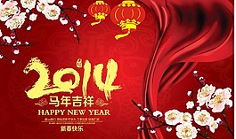 網(wǎng)店首頁banner圖片顏色鮮艷主題明確