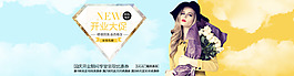 女鞋海報(bào)