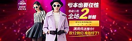 天貓首頁海報(bào)設(shè)計(jì)