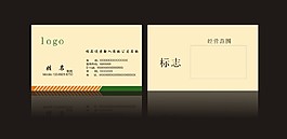 名片設計