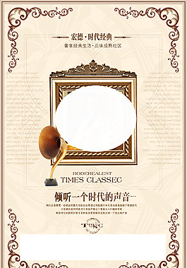 歐式花紋