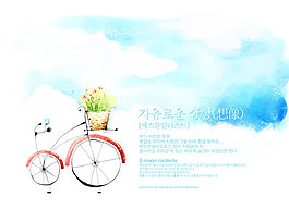 卡通單車風景畫
