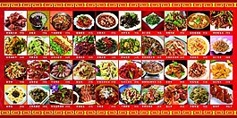 飯店菜單展板