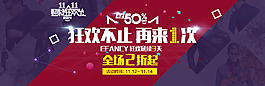 男裝海報(bào)