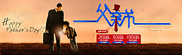 男裝海報(bào)