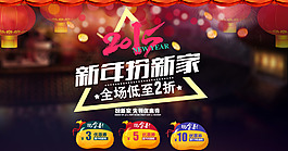 新年海報