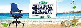 清爽