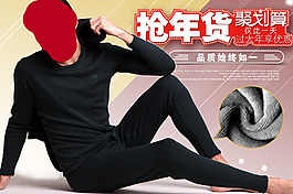 聚劃算主圖