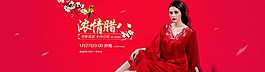 年貨節(jié)大圖