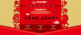 新年