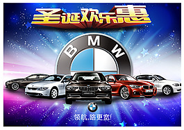 淘寶主頁 直通車