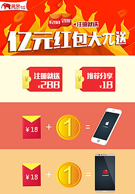 扁平化平面設(shè)計(jì)專題