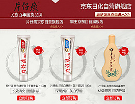 關聯銷售