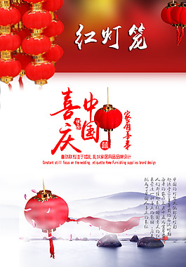 天貓燈籠詳情頁