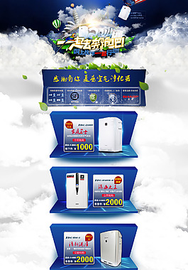 首頁